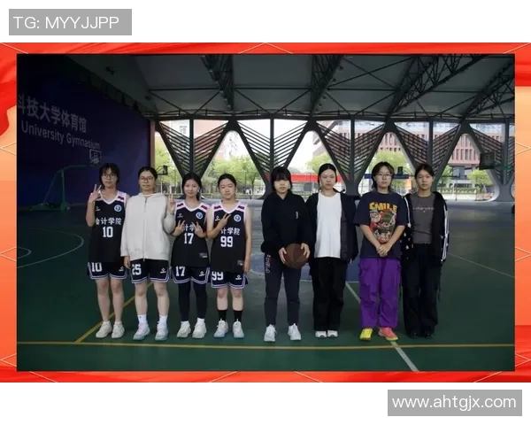 清华大学女篮对决北京大学展现青春风采与竞技精神