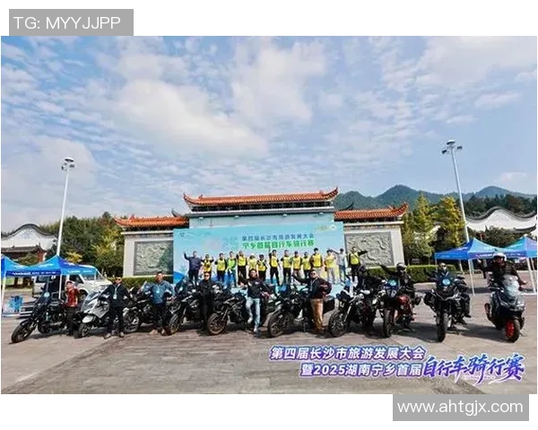 “骑”遇宁乡山水间 文旅体流质变留量